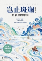 ????:?????? (Chinese Edition) 7523115853 Book Cover