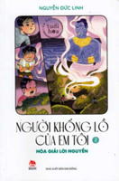 My Brother's Giant Episode 1 604223840X Book Cover