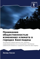 ????????? ??????????????? ????????? ??????? ? ??????? ?????????: ????????? ???????????????, ??????? ????????????????? ? ????????? ? ???????? ????????? ... ????????? ??????? ????????? (Russian Edition) 6202989955 Book Cover
