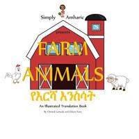 Simply Amharic Presents FARM ANIMALS 1986489205 Book Cover