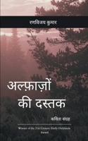 ?????????? ?? ????? B0FC6W6YQQ Book Cover