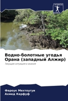 ?????-???????? ?????? ????? (???????? ???l 6206436543 Book Cover