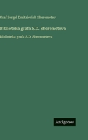 Biblioteka grafa S.D. Sheremeteva: Biblioteka grafa S.D. Sheremeteva (Swedish Edition) 3563753091 Book Cover