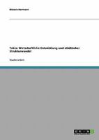Tokio: Wirtschaftliche Entwicklung und städtischer Strukturwandel 363866578X Book Cover
