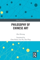 Philosophy of Chinese Art 1032069503 Book Cover
