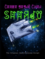 Saardu: The Original Award-Winning Script B0FQPDSHJ1 Book Cover