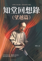 ?????(???):???????? ... (Chinese Edition) 6267403157 Book Cover