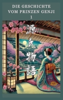Die Geschichte vom Prinzen Genji: 1 (German Edition) B0GXF3X15P Book Cover