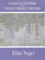 Close Encounters With Twenty Israeli Writers 0853034869 Book Cover