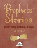 Prophets' Stories vol.2: History of the Most Noble Mission - Volume 2 (Proud Muslim Teens) 1953836747 Book Cover