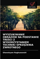 Wyszukiwanie Obrazów Na Podstawie TreŚci Z Wykorzystaniem Techniki SprzĘŻenia Zwrotnego 6203624306 Book Cover