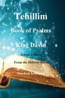 Tehillim - Book of Psalms - Hebrew Bible 1617046434 Book Cover
