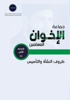 ????? ??????? ????????.. ... (Arabic Edition) 9948359526 Book Cover