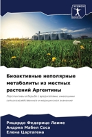 &#1041;&#1080;&#1086;&#1072;&#1082;&#1090;&#1080;&#1074;&#1085;&#1099;&#1077; &#1085;&#1077;&#1087;&#1086;&#1083;&#1103;&#1088;&#1085;&#1099;&#1077; & 6205396262 Book Cover