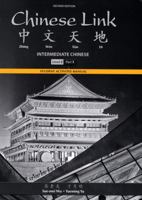 Chinese Link, Intermediate Level 2, Part 1 Student Activities Manual 0205783775 Book Cover