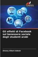 Gli effetti di Facebook sul benessere sociale degli studenti arabi (Italian Edition) 6206915492 Book Cover