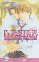 Desire: Dangerous Feelings 1569705739 Book Cover