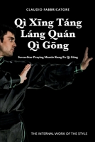 Qì Xīng Táng Láng Quán Qì Gōng - Seven-Star Praying Mantis Kung Fu Qì Gōng: THE INTERNAL WORK OF THE STYLE 1794743650 Book Cover