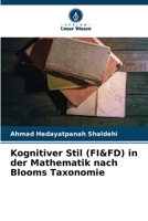 Kognitiver Stil (FI&FD) in der Mathematik nach Blooms Taxonomie (German Edition) 6209953123 Book Cover