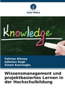 Wissensmanagement und projektbasiertes Lernen in der Hochschulbildung (German Edition) 6209351751 Book Cover