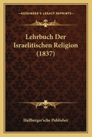 Lehrbuch Der Israelitischen Religion (1837) 1120458145 Book Cover