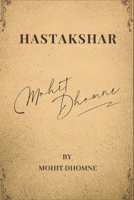 HASTAKSHAR: HASTAKSHAR B0DY1MVFT7 Book Cover