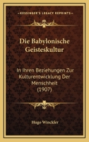 Die Babylonische Geisteskultur: In Ihren Beziehungen Zur Kulturentwicklung Der Menschheit (1907) 116838236X Book Cover