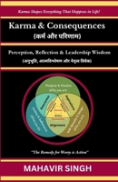 Karma & Consequences: Perception, Reflection & Leadership Wisdom 933427428X Book Cover