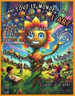 Quand Tout Le Monde A Choisi De Vivre Plus Longtemps Et De Créer De L'Art: Une Histoire Pour Enfants TranshumanisTe (Français / Arabe) Où l’Art Rencontre le Transhumanisme (French Edition) B0DVZBX2KT Book Cover