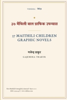8 MAITHILI CHILDREN NOVELS: TRANSLATED FROM MAITHILI INTO ENGLISH (37 MAITHILI CHILDREN GRAPHIC NOVELS BY GAJENDRA THAKUR) B0HGX9HBW7 Book Cover