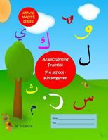 Arabic Writing Practice Pre School - Kindergarten: 2 Years to 6 Years Old 1983831441 Book Cover