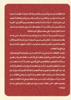 جسور متأرجحة: مشاهدات ... 1447770668 Book Cover