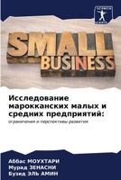 ???????????? ... (Russian Edition) 6206587126 Book Cover