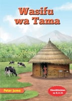 Wasifu wa Tama 9966051546 Book Cover