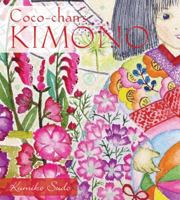 Coco-Chan's Kimono 1933308265 Book Cover
