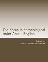 The Koran: Arabic Text with the English Translation: In Chronological Order According to the Azhar with Reference to Variations, Abrogations and Jewish and Christian Writings 1534767657 Book Cover