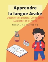 Apprendre la langue arabe d'une manière très efficace B0BSJNB1HR Book Cover
