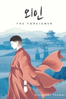 The Foreigner B0DTYQR55Y Book Cover