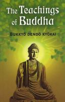 The Teaching of Buddha 4892370142 Book Cover