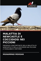 Malattia Di Newcastle E Coccidiosi Nei Piccioni 6203398225 Book Cover