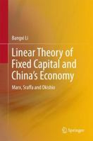 Linear Theory of Fixed Capital and China’s Economy: Marx, Sraffa and Okishio 9811040648 Book Cover