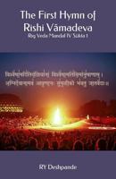 The First Hymn of Rishi Vamadeva: Rig Veda Mandal IV Sukta 1 1724324888 Book Cover