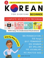Korean For Everyone - Complete Self-Study Program : Beginner Level: Pronunciation, Writing, Korean Alphabet, Spelling, Vocabulary, Practice Quiz With Audio Files B0C6W18NW6 Book Cover