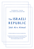 The Israeli Republic: An Iranian Revolutionary's Journey to the Jewish State 1632061392 Book Cover