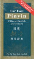 Far East Pinyin Chinese-English Dictionary 957612462X Book Cover