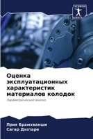 ?????? ???????????????? ????????????? ?????????? ???????: ??????????????? ?????? (Russian Edition) 6207670795 Book Cover