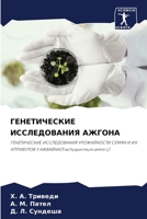 ???????????? ... (Russian Edition) 6207744861 Book Cover