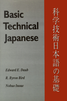 Basic Technical Japanese 0299127303 Book Cover