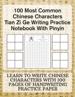 100 Most Common Chinese Characters Tian Zi Ge Writing Practice Notebook With Pinyin: Learn to write Chinese Characters with 100 Pages of Handwriting P B08NRJJ7TF Book Cover