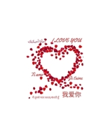 I Love You: In more thsan150 llanguages B0DV9TMCSX Book Cover
